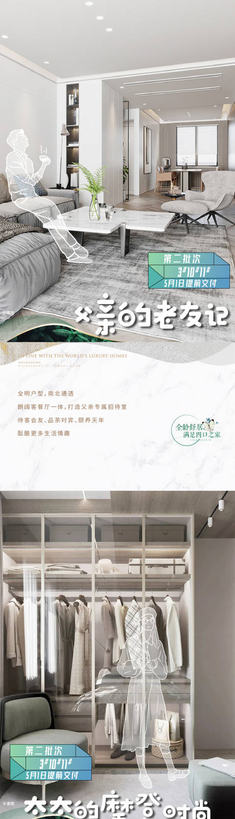 源文件下载【微信】编号：18400009926342893