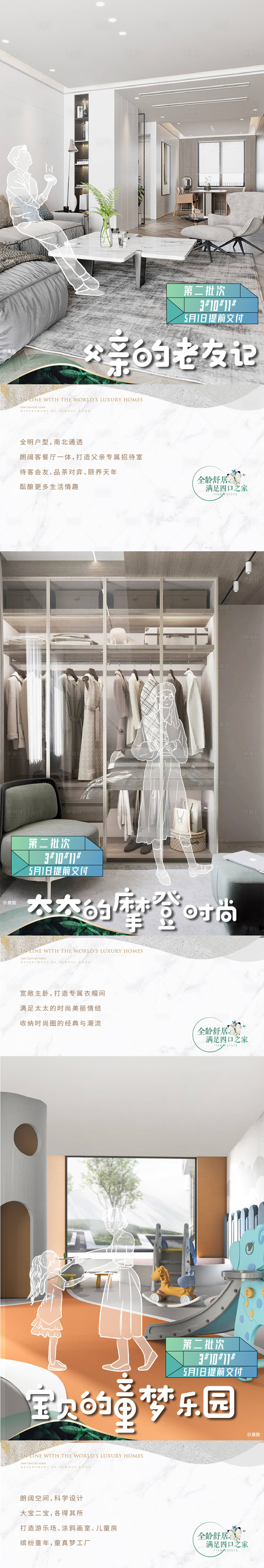 源文件下載【享設計】搜索編號：18400009926342893【微信】