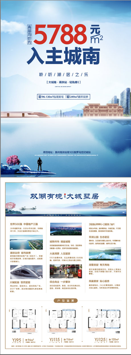 源文件下载【单页 】编号：13550009772732424