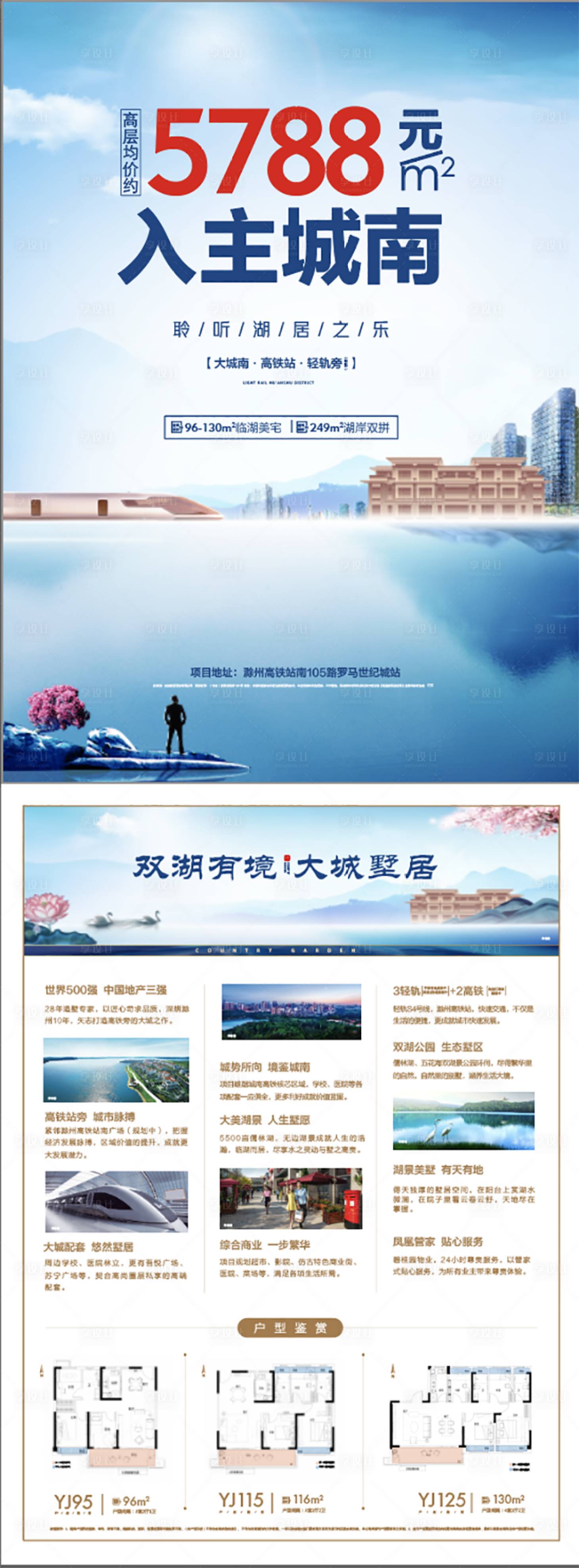 源文件下載【享設計】搜索編號：13550009772732424【單頁 】