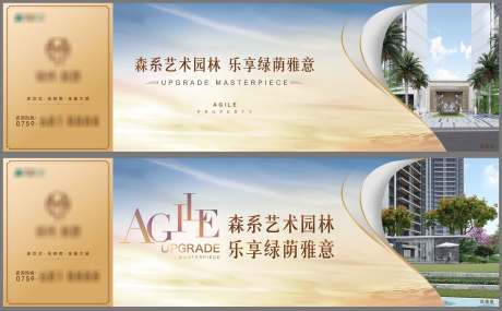 源文件下載【享設(shè)計(jì)】搜索編號(hào)：40140009904633572【圍擋-1】