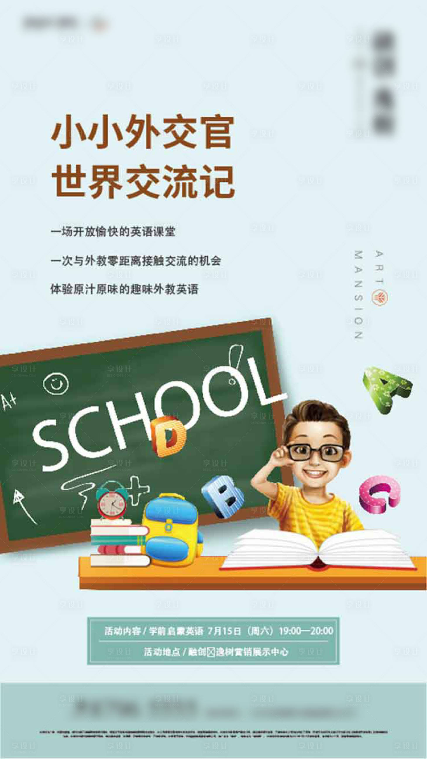 源文件下载【享设计】搜索编号：69860010066755309【语言  】