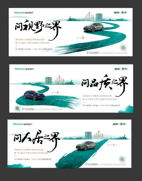 源文件下载【联名倒计时海报】编号：97650010003667797