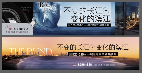 源文件下载【房地产滨江江景主画面广告展板】编号：26110010133284389