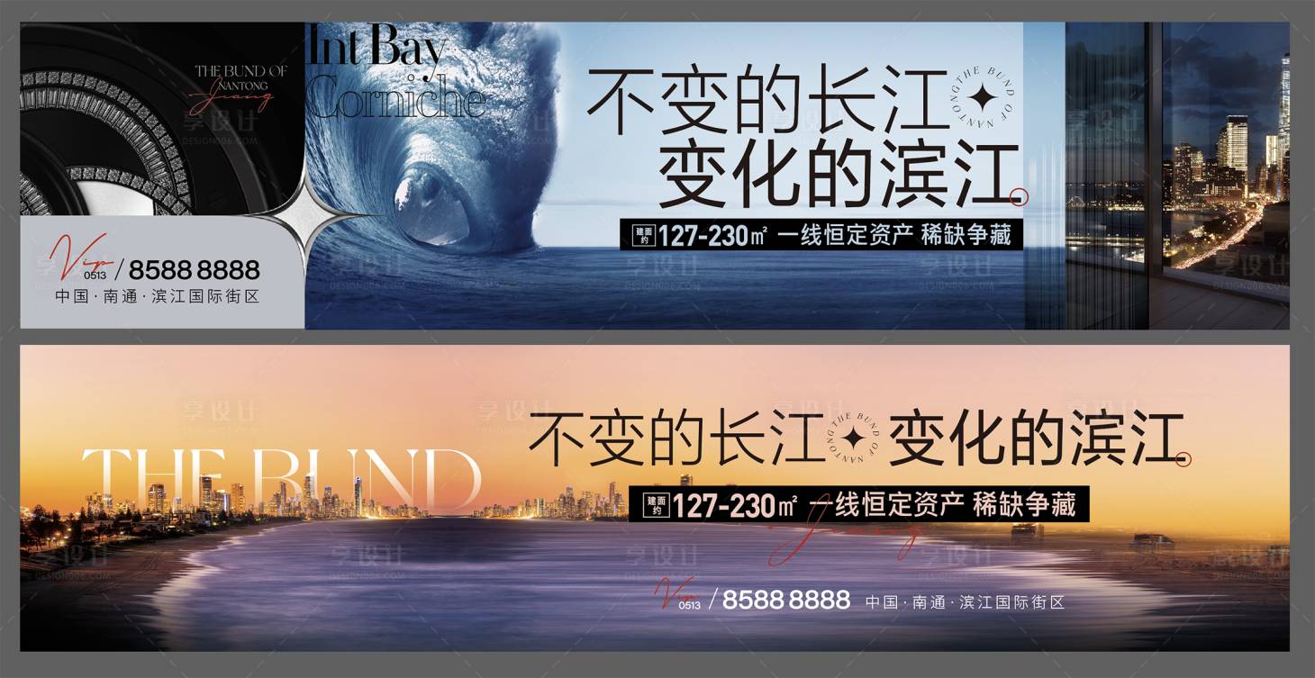 源文件下載【享設計】搜索編號：26110010133284389【房地產濱江江景主畫面廣告展板】