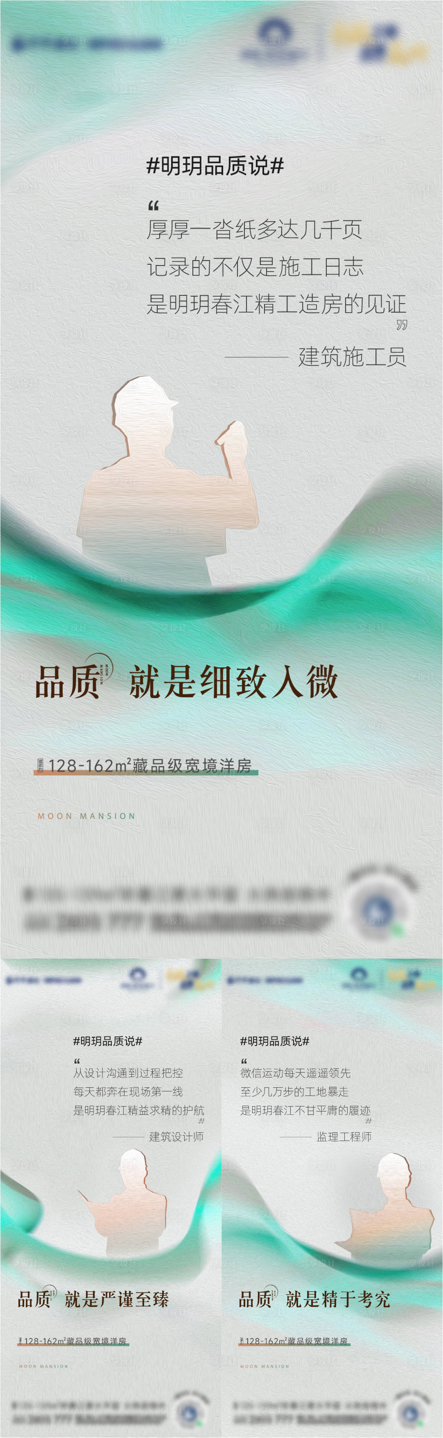 源文件下载【享设计】搜索编号：99880009940111642【考工记 】