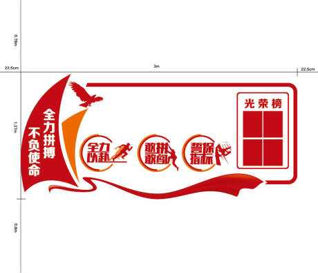 源文件下载【文化墙】编号：48100009815659173