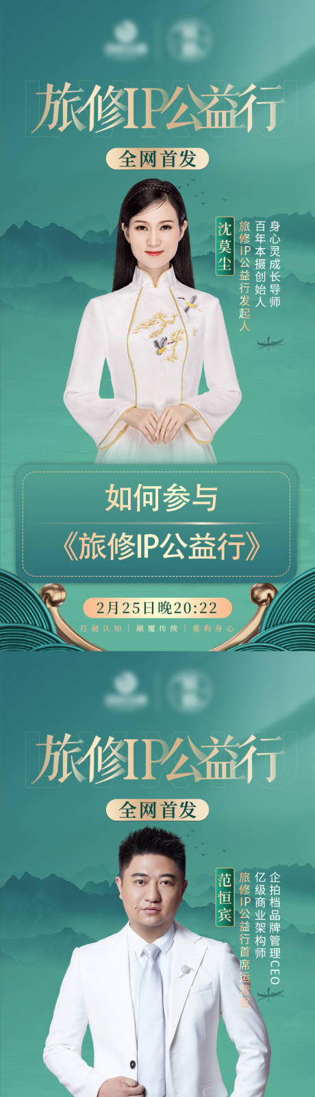 源文件下载【导师课程海报】编号：20220527152850636