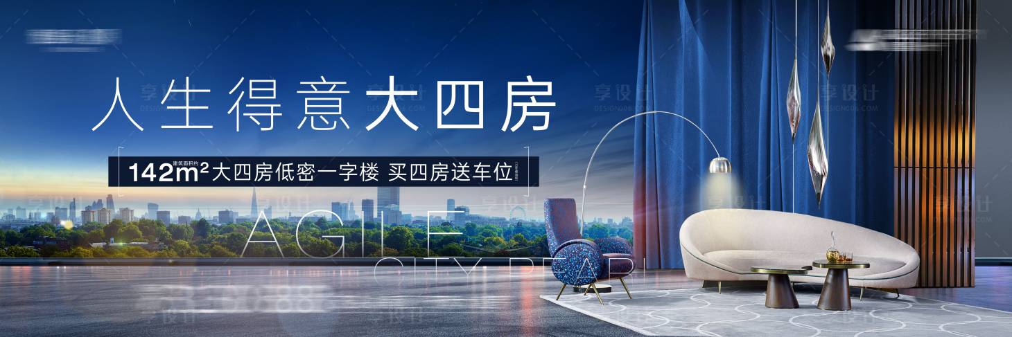源文件下載【享設計】搜索編號：63370009845746222【主畫面 】