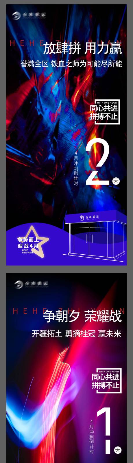 源文件下载【销售倒计时】编号：76900009907108986