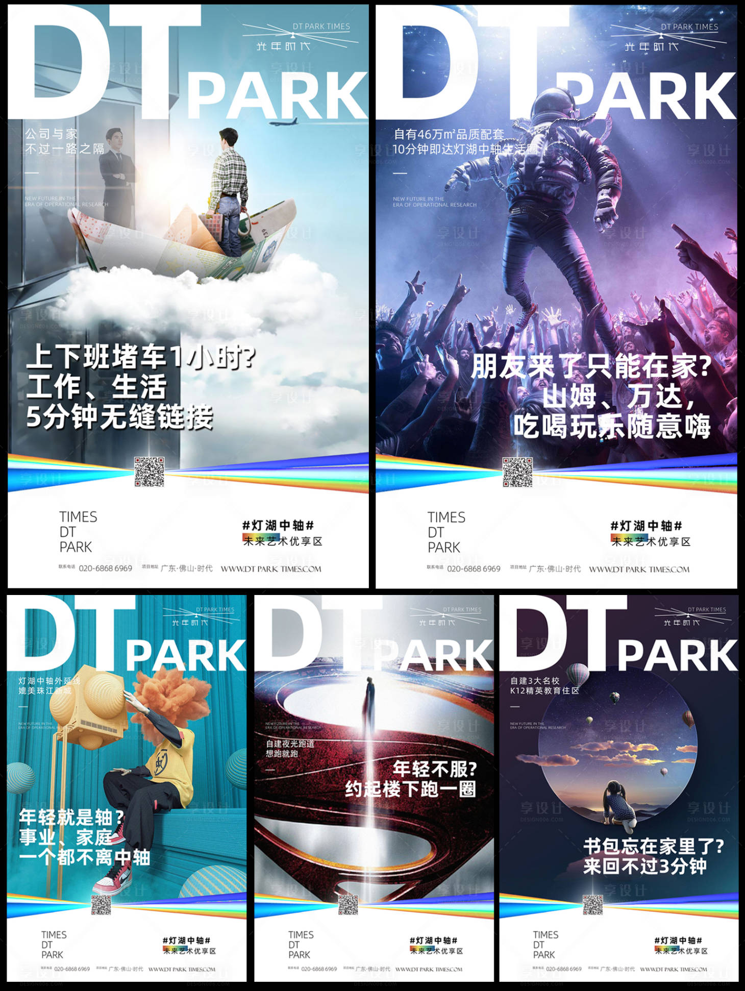 源文件下载【价值点海报】编号：72840010102951020