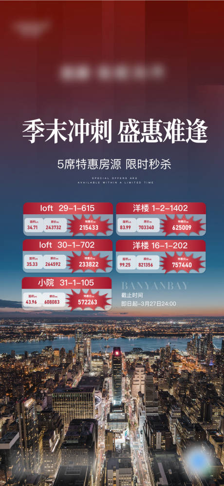 源文件下载【热销】编号：69230009771899740