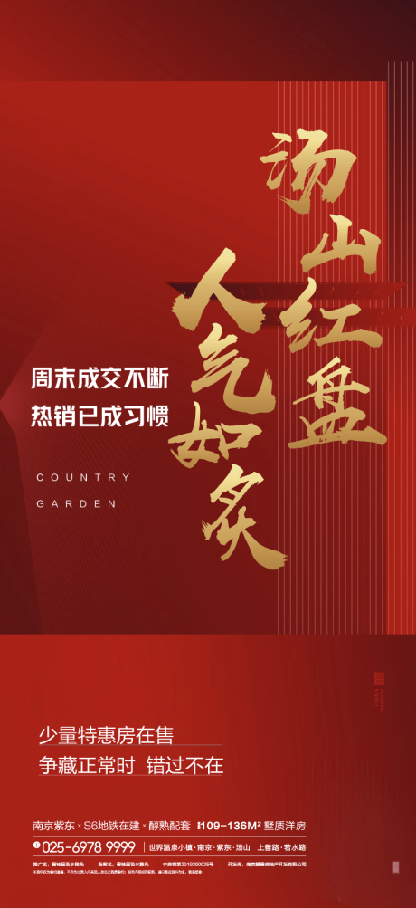 源文件下载【享设计】搜索编号：78970009780973926【热销 】
