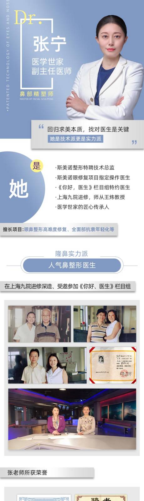 源文件下载【鼻子详情页】编号：12320010279883932