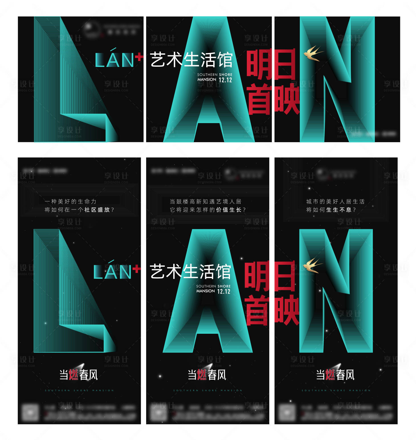 源文件下载【开放三宫格】编号：15260010076743654