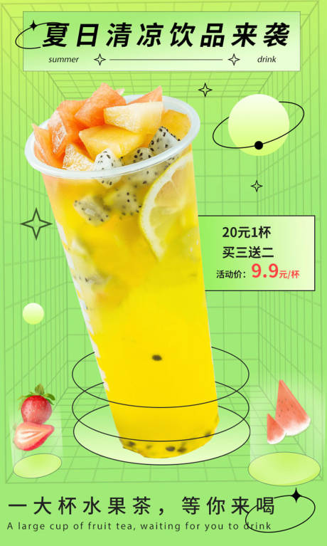 源文件下载【产品海报】编号：44490009921554082