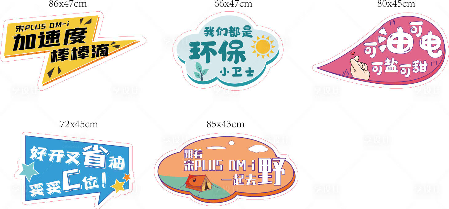 源文件下载【享设计】搜索编号：27450009810088109【拍照手举牌】
