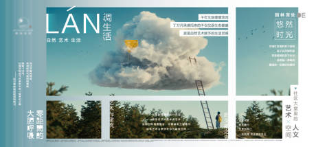 源文件下載【享設計】搜索編號：22540010053124020【展廳包裝活動背景板】