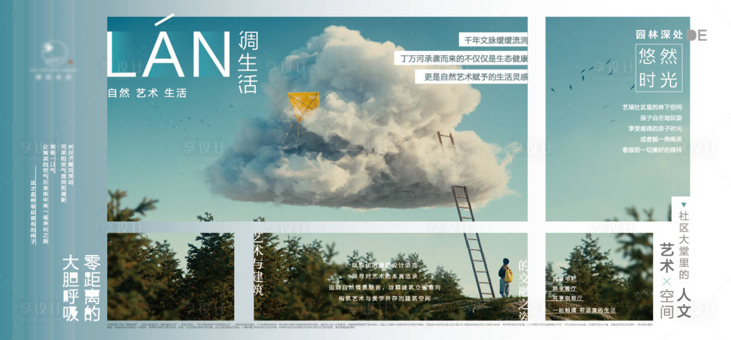 源文件下載【享設(shè)計(jì)】搜索編號(hào)：22540010053124020【展廳包裝活動(dòng)背景板】