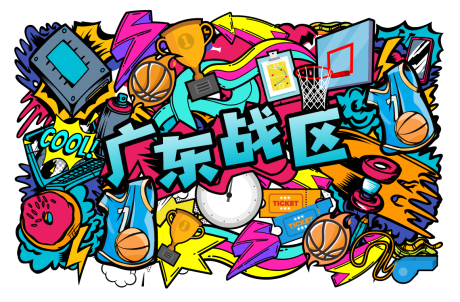源文件下载【享设计】搜索编号：83010009967537967【潮流插画背景墙】