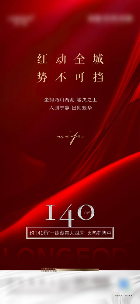 源文件下载【全城热销单图】编号：13570010187075497