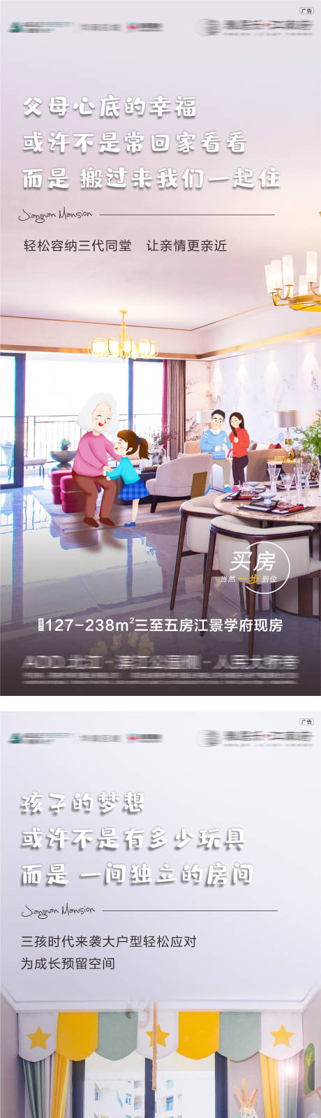 源文件下载【房地产价值点海报】编号：70830010066166263