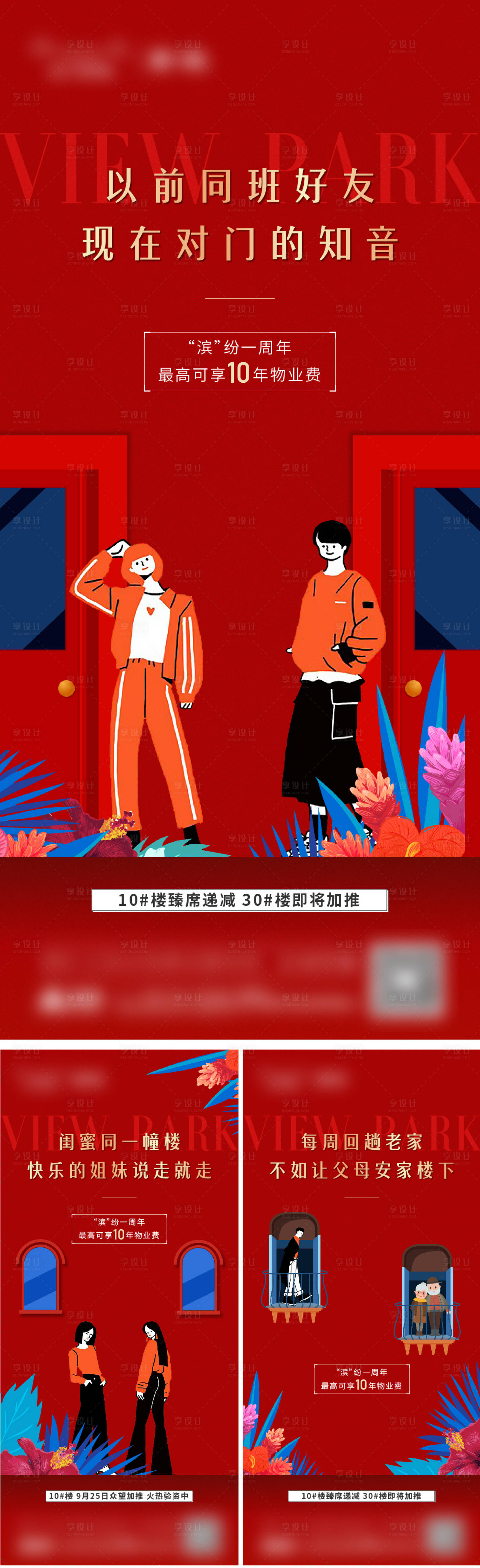 源文件下载【老带新微信】编号：36690009964992391