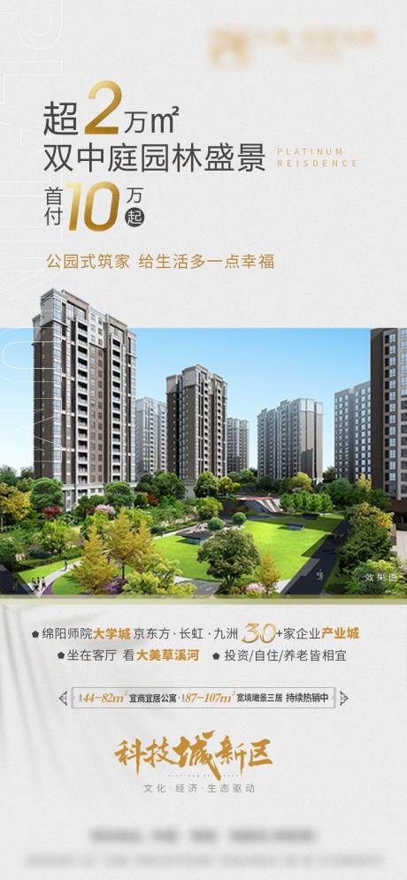 源文件下载【微信】编号：74850009805659554