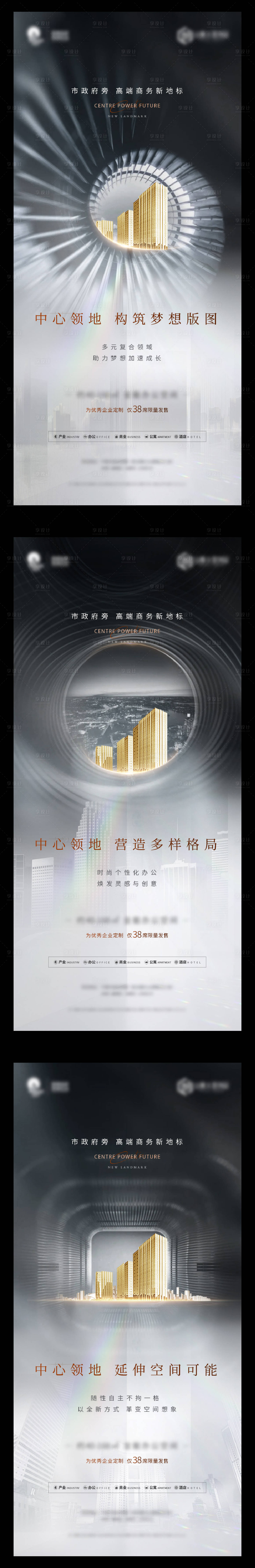 源文件下載【享設計】搜索編號：25780009896656299【高端品質價值點微信稿】