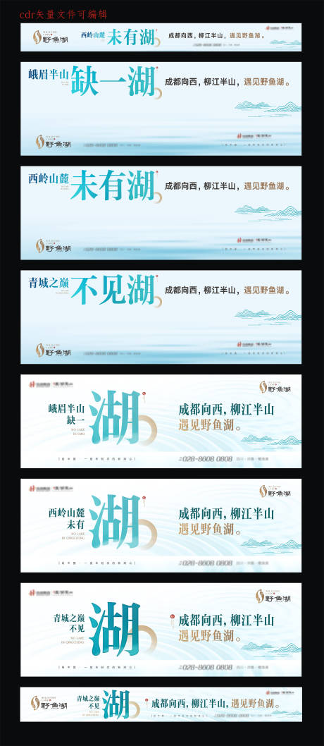 源文件下载【地产大牌阶段提案】编号：93160010166732851