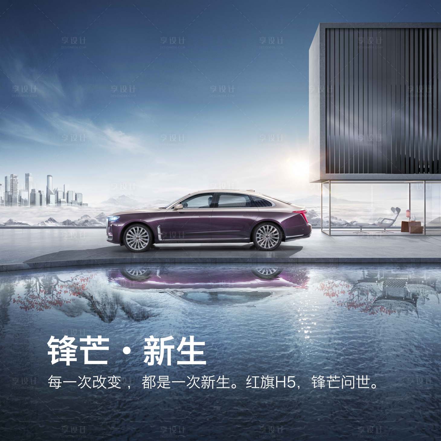 源文件下載【鋒芒新生每一次改變 】編號：36380009935632313
