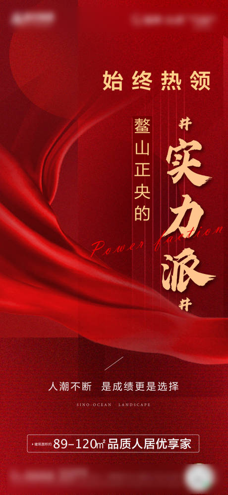 源文件下载【享设计】搜索编号：41730010058783603【热销】