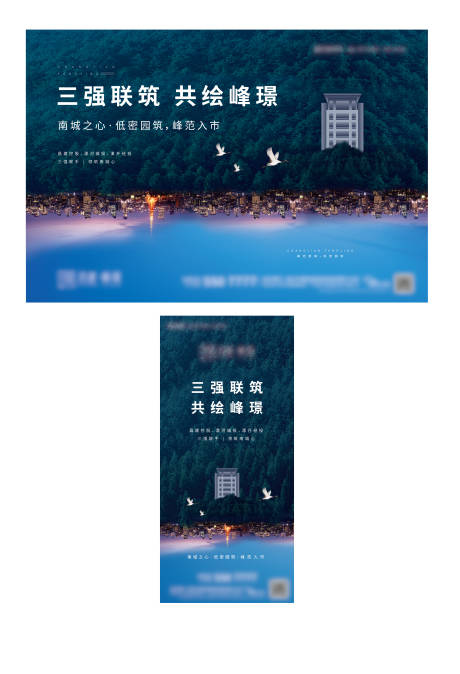 源文件下載【公園地產(chǎn)主畫面】編號：41570009857943644