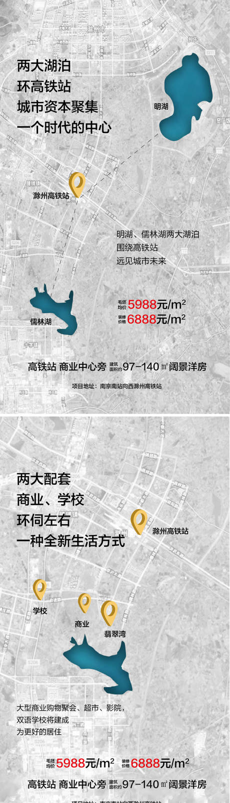 源文件下載【享設計】搜索編號：36870009913148739【地圖坐標海報】