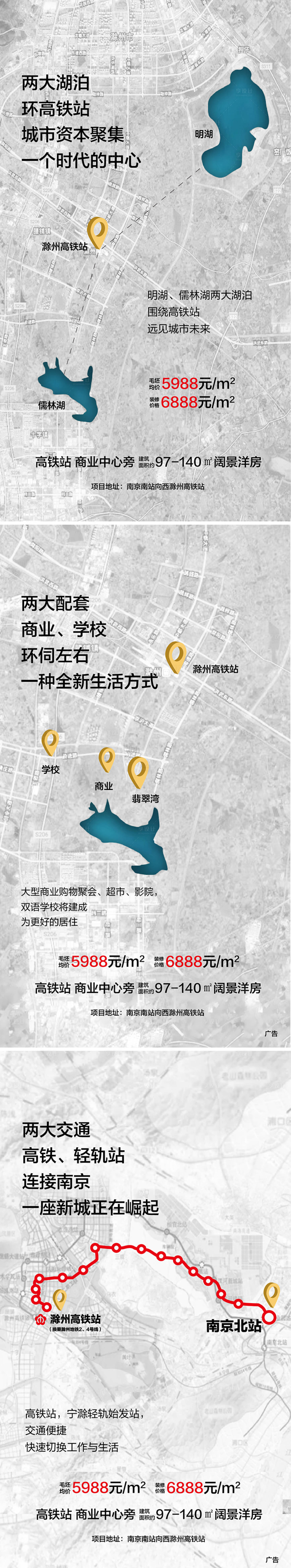 源文件下载【享设计】搜索编号：36870009913148739【地图坐标海报】