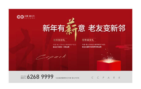 源文件下载【老带新】编号：23160009945491220