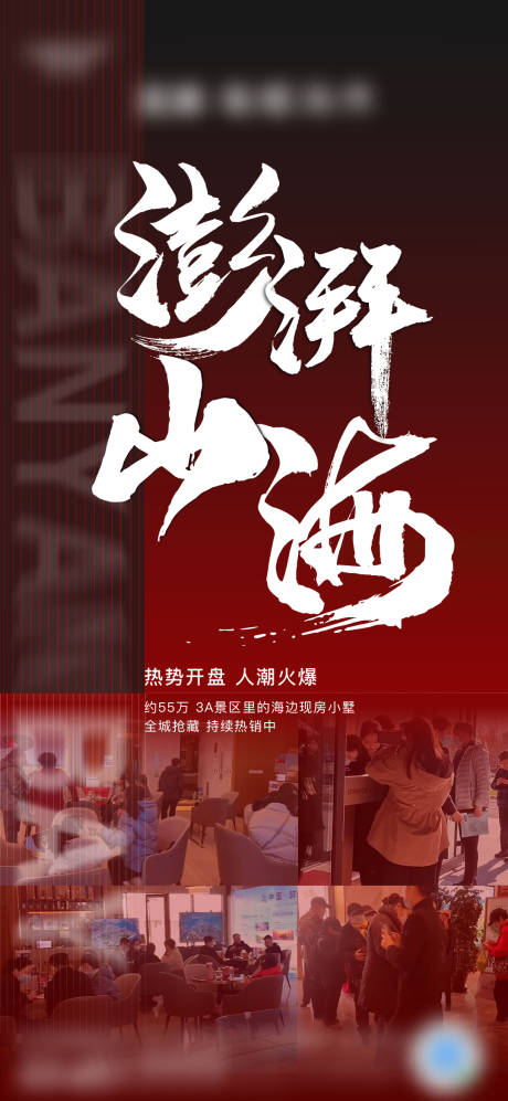 源文件下载【享设计】搜索编号：60580009774672696【热销】
