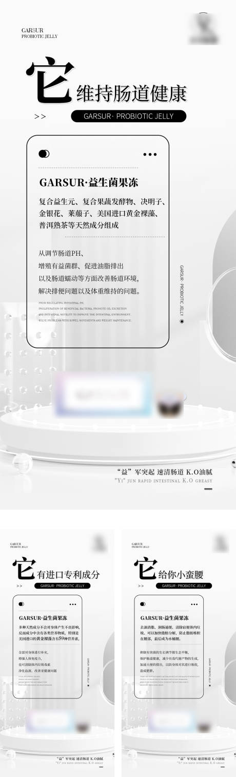 源文件下载【产品海报】编号：63450010303732071