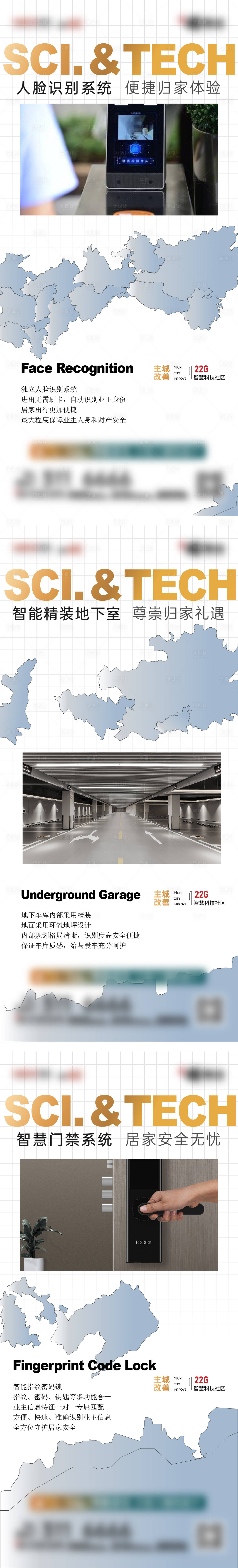 源文件下载【科技系列微信稿】编号：57350010156442616