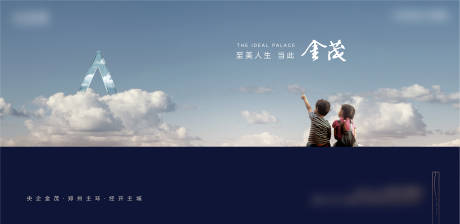 源文件下载【儿童分层画面】编号：15550009772048225