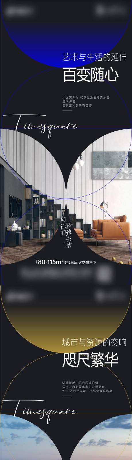 源文件下载【享设计】搜索编号：52450010074731715【价值系列稿】