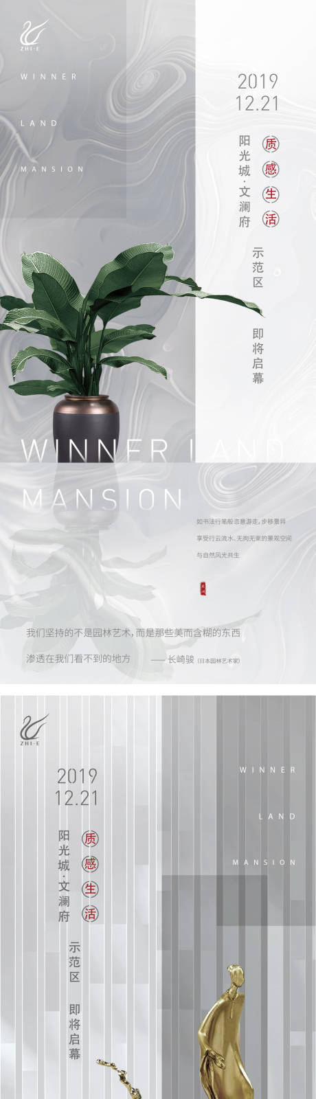 源文件下載【享設(shè)計】搜索編號：74040009881151346【示范區(qū)開放系列】