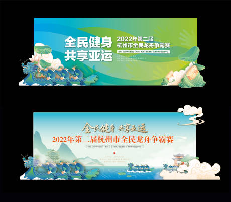 源文件下載【享設計】搜索編號：33180010026649689【端午 】