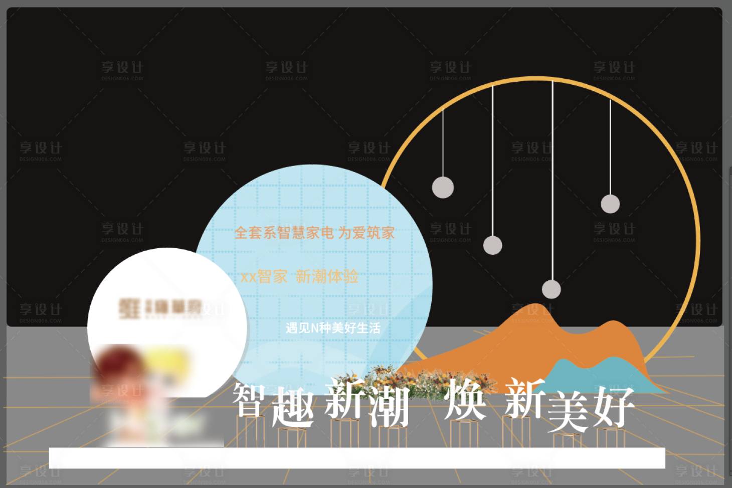 源文件下载【美陈雕刻字】编号：13960010296283836