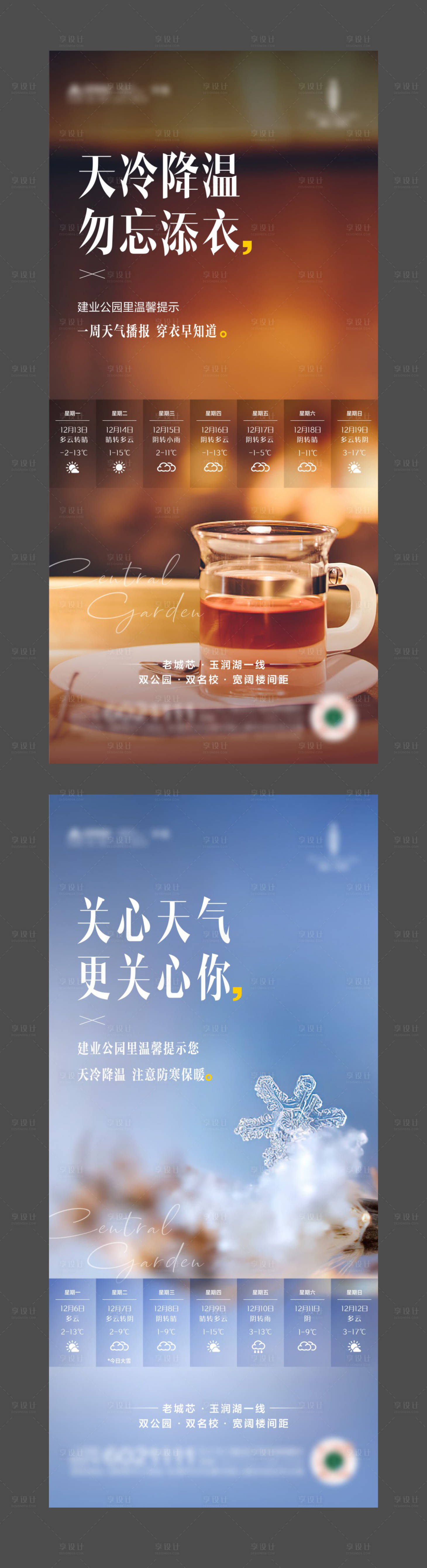 源文件下載【溫馨提示】編號：61520009945856976