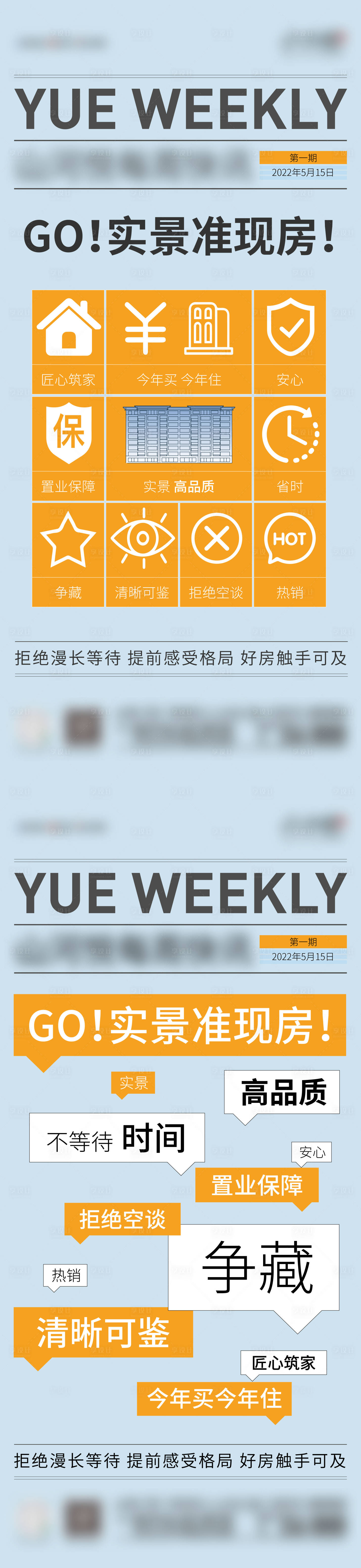 源文件下载【单图】编号：55520010051888593