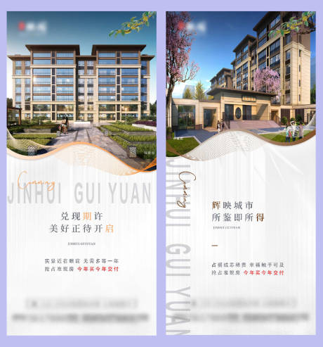 源文件下載【現房今年買今年住】編號：49230010225071002