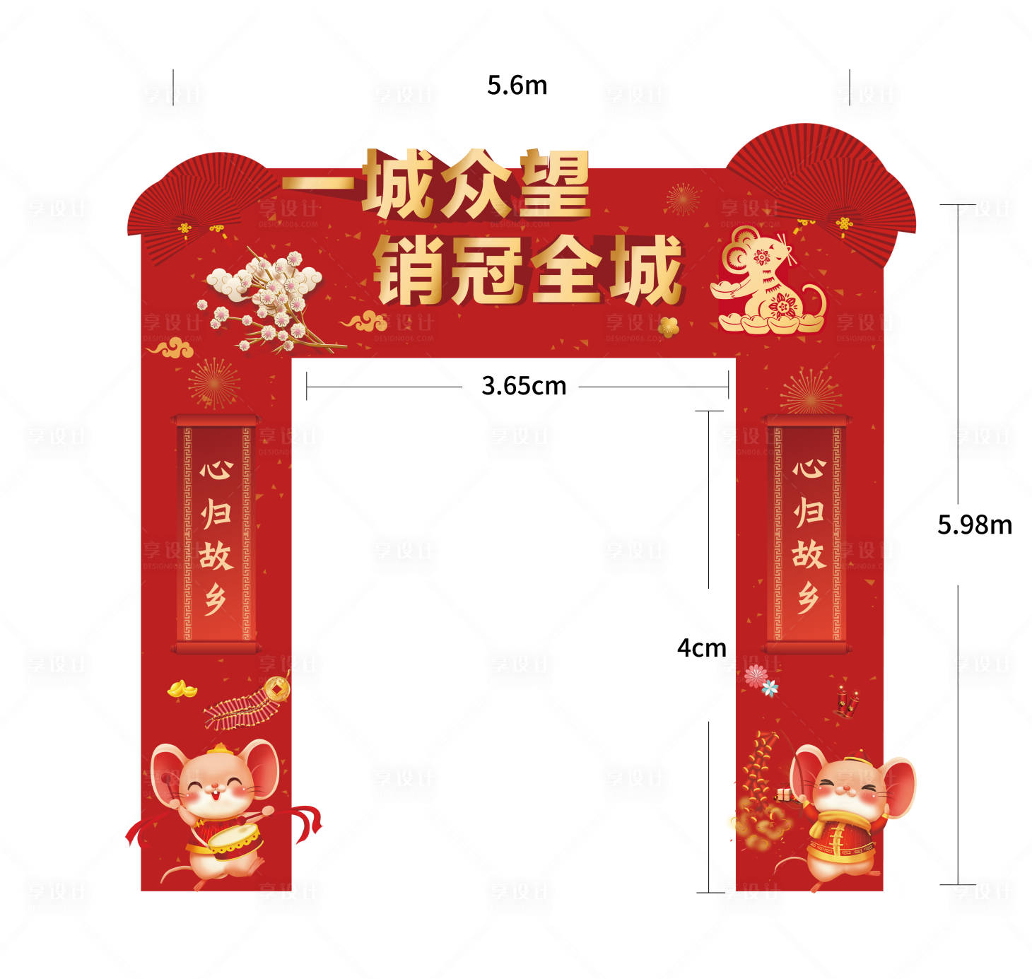 源文件下載【享設(shè)計(jì)】搜索編號：30540010258422322【地產(chǎn)門頭】