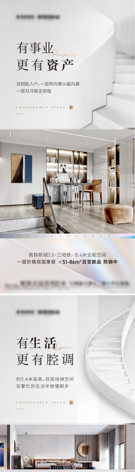 源文件下载【享设计】搜索编号：84910009950998116【04.27 】