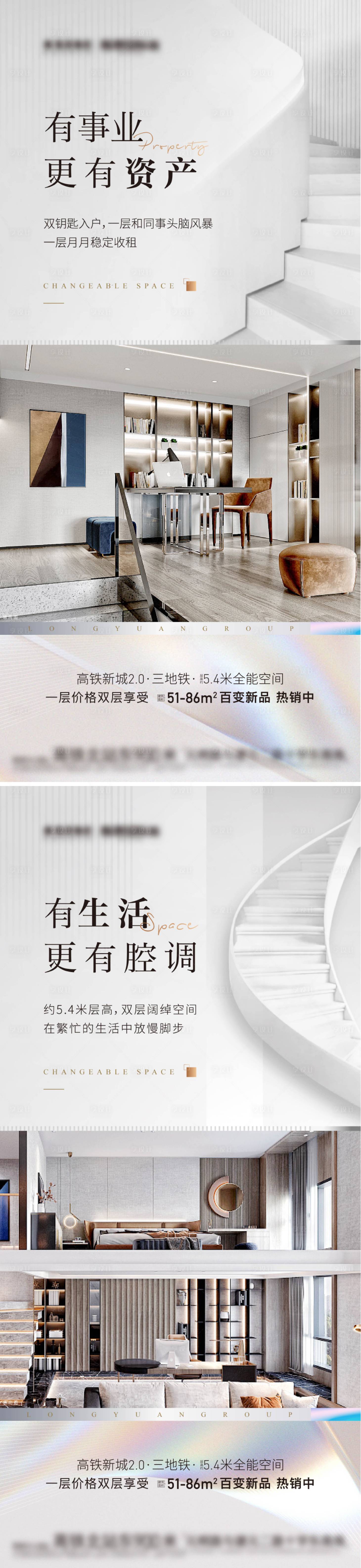 源文件下载【享设计】搜索编号：84910009950998116【04.27 】